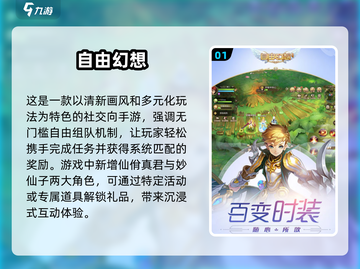 光子工作室🔥2025必玩大作推荐🎮截图2