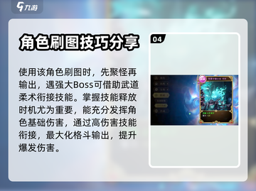 勇士与冒险最强角色🔥游戏高手必看！截图5