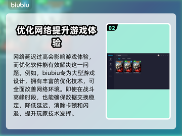 全境封锁2⚡不卡顿必备加速器下载推荐！截图3
