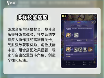 第七幻域🔥公测时间曝光，快来抢先知道！🎮截图4