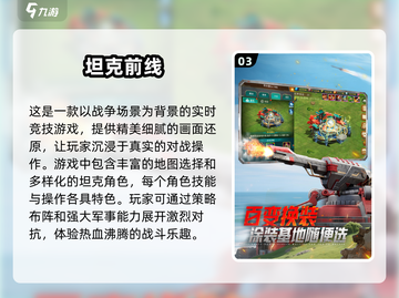 🔥2025最🔥3K游戏推荐，好玩到停不下来！🎮截图4