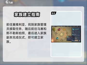 《黎明之海家族玩法爆🔥海》🌊⚔截图3