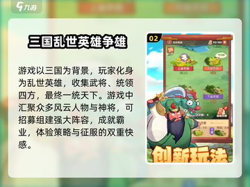 守护之境🔥超好玩！游戏玩法大揭秘🎉截图3
