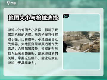 三角洲行动💡声音设置在哪？手游党必看！截图5