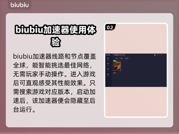 英魂之刃🔥闪退解决+加速器分享🚀截图3