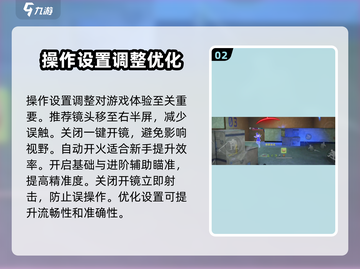 萤火突击🔥DR10狙击枪改装秘籍💎游戏大神必看！截图3