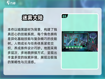 🔥2025不氪金手游TOP5，省钱玩家必看！🎮截图6