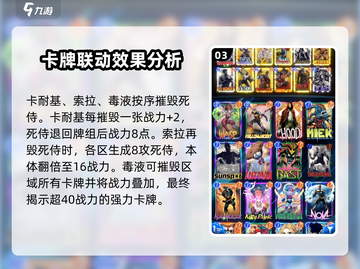 漫威终极逆转：死侍🔥登场！游戏效果炸天💥截图4