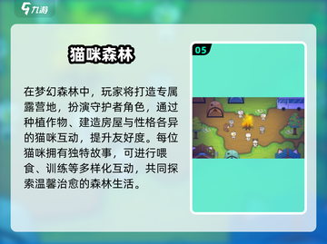🔥2025高人气猫女仆手游TOP榜✨截图6
