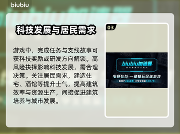 雾隐天途🔥闪退卡顿？3招教你流畅玩耍！🎮截图4