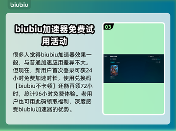 博德之门3闪退？❌教你一招搞定！🎮🔥截图4