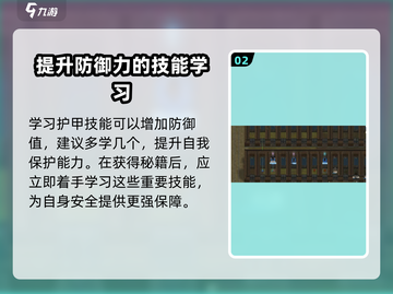 了不起的修仙模拟器🔥天劫渡劫攻略来啦！⚡截图3