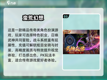 🔥2025氪金游戏排行榜💥高消费手游TOP榜🎮截图4