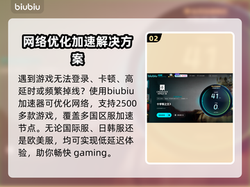 十字军之王3🔥闪退解决+加速器推荐🚀截图3