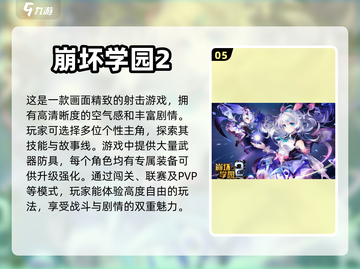 🔥2023必玩的末日打僵尸游戏推荐좀截图6