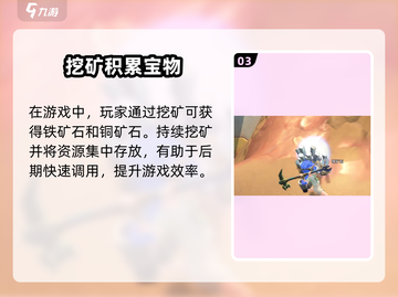 🎮沙石镇时光挖矿后必看！超爽操作大公开💥截图4