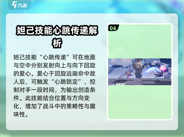 星之破晓妲己时之彼端🔥玩法攻略大全来啦！截图7
