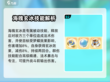 梦想桃源🔥梦幻鲸灵玩法大揭秘💎截图3