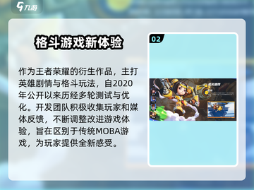 🔥星之破晓上线时间大曝光🎉游戏迷必看！截图3