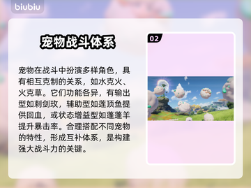 🔥伊莫新手必看！超全攻略速成截图3