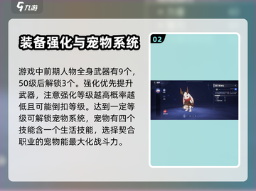 晶核COA战力飙升秘籍🔥新手必看！截图3
