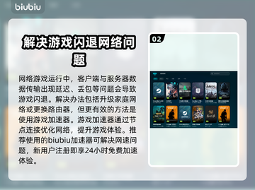 网络延迟丢包？这些问题搞定它！💥🔥截图3
