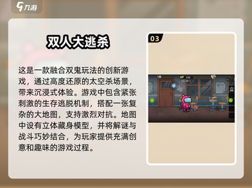 情侣必玩❤2025超火双人游戏合集截图4