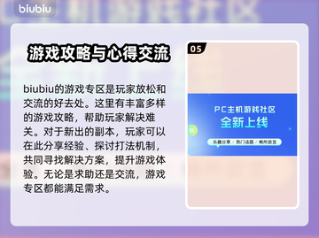 天下3加速器免费下载💡天下3流畅玩截图6