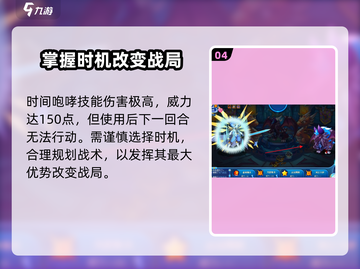 洛克王国暗夜幼龙🔥超详细精灵介绍来啦！截图5