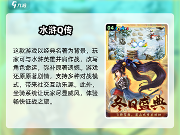 🔥2024超人气半即时制游戏推荐下载✨截图5