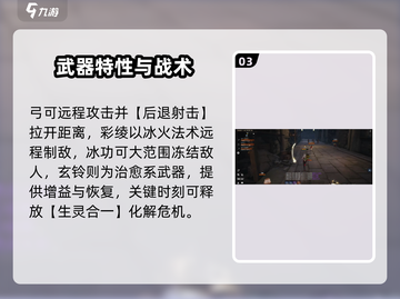 剑灵2🔥最强武器&强化攻略来袭！截图4