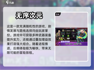 🔥2024必玩硬核射击游戏推荐💥截图5