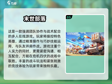 🔥2025必玩手游大盘点！近期公测下载全攻略🎮截图6