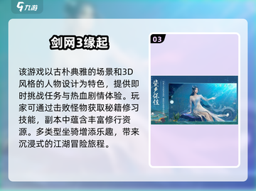 和闺蜜玩骑马游戏🔥2025超有趣推荐✨截图4