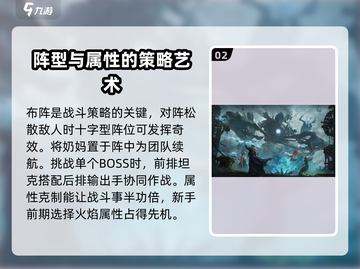 龙息神寂🔥上线时间曝光，等你来战！截图3