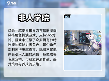 worthy美少女战士手游下载推荐✨截图4