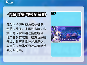 九畿岐风之旅⚡首测时间曝光，速来围观！🔥截图3