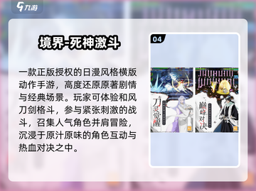 🔥2025最火高达手游TOP榜💥截图5