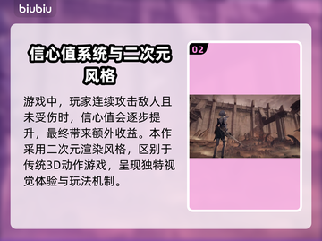 无限机兵🔥加速器推荐指南，玩手游必备！截图3
