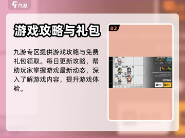少女前线🔥新手必看！哪个服务器最好？❌截图3
