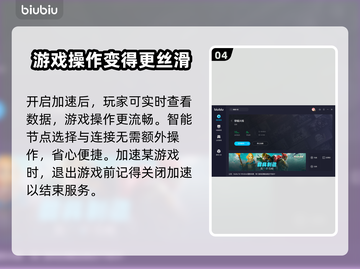 CF卡顿？用这个加速器🔥瞬间流畅！🎉截图5