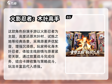 🔥2025二次元新游TOP榜🎮高人气必玩推荐！截图4