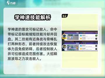 宝可梦大集结🔥路卡利欧最强玩法揭秘！⚡截图3