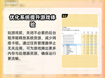 临界突变延迟丢包？一键解决 :";
🔥🚀截图3