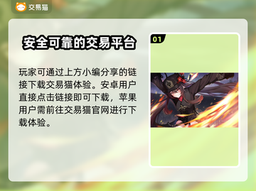原神账号购买平台推荐💥靠谱又安全！🔥截图2