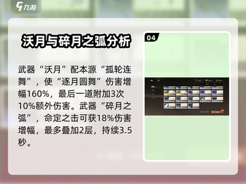 黑色信标武器大揭秘！玩游戏必看🔥截图5