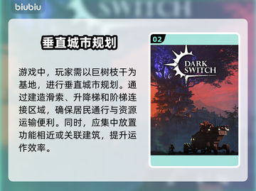 雾隐天途下载慢？加速器使用攻略来了！🔥🚀截图3