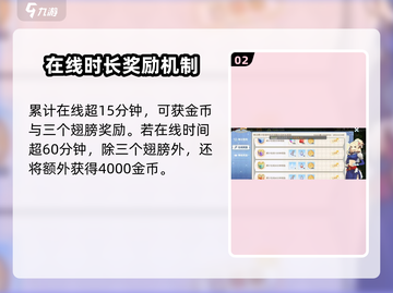 巴风特之怒🔥翅膀打法技巧分享！快来看看👇截图3