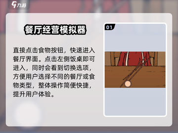 我的孩子生命之泉🔥钓鱼方法大公开！ Fishing fun-Time🎉截图2