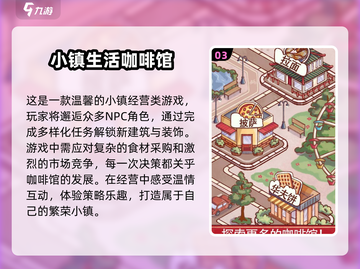 2025最🔥烟火游戏下载链接分享✨截图4